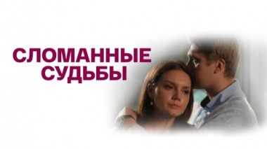 Художественный фильм