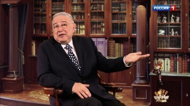 Эфир от 20.10.2019