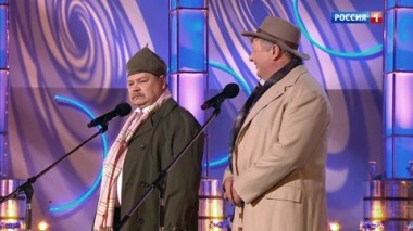 Эфир от 08.02.2020