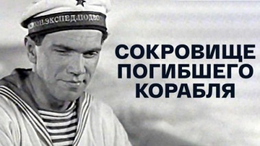 Художественный фильм