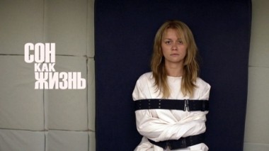 Художественный фильм