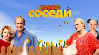 Художественный фильм
