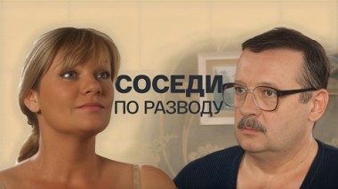 Художественный фильм