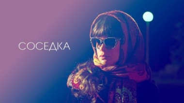 Художественный фильм