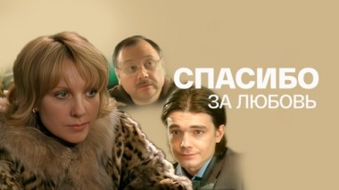 Художественный фильм