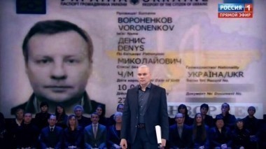 Эфир от 27.03.2017