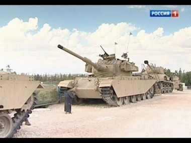 Война за воду