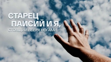 Художественный фильм