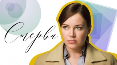 Художественный фильм