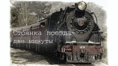 Художественный фильм