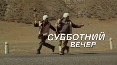 Художественный фильм