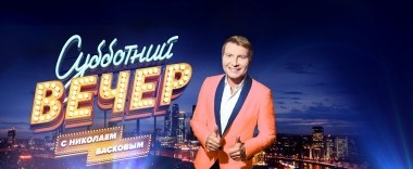 Эфир от 24.11.2018 (16:15)