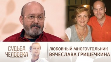 Эфир от 24.02.2022. Вячеслав Гришечкин