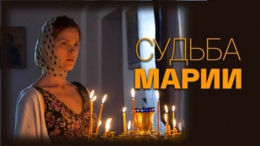 Художественный фильм