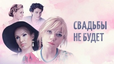 Художественный фильм