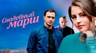 Художественный фильм