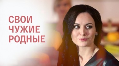 Художественный фильм