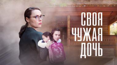 Художественный фильм