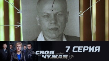 Метод шамана