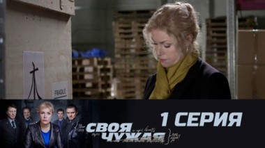 Опасная работа