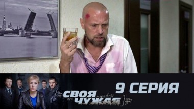 Равнобедренный треугольник