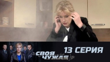 Тройка, семерка, туз