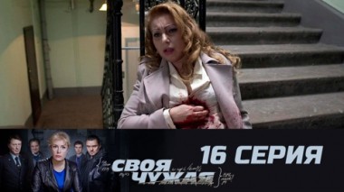 Уроки танго