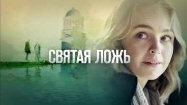 Художественный фильм