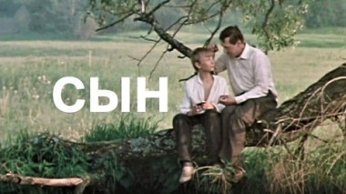 Художественный фильм