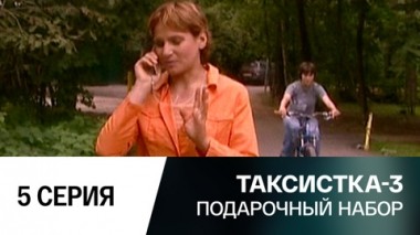 Подарочный набор