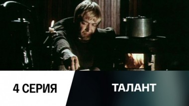 Главный конструктор