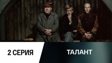 Всемирная контора изобретений