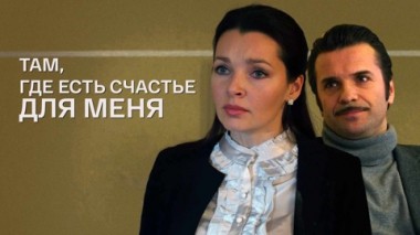 Художественный фильм