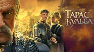 Художественный фильм