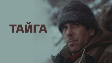 Художественный фильм