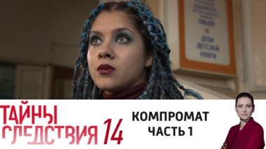 Доставка. Часть 1