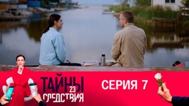 Клятва. Часть 1