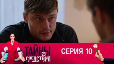 Мастер на все руки. Часть 2