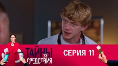 Между строк. Часть 1