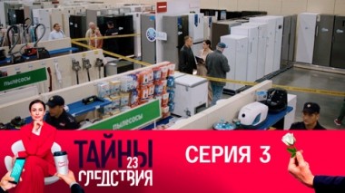 Срок годности. Часть 1