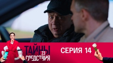 Старая схема. Часть 2