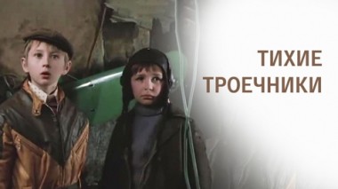 Художественный фильм