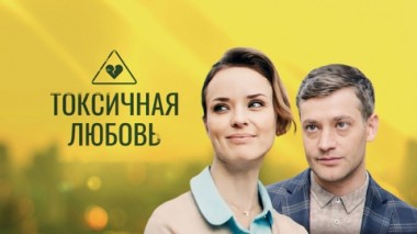 Художественный фильм