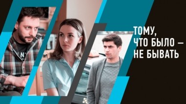 Художественный фильм