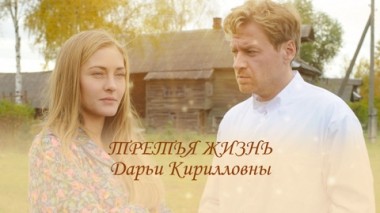 Художественный фильм