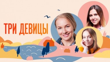 Художественный фильм