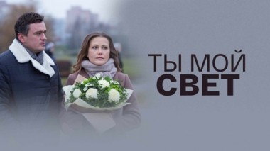 Художественный фильм