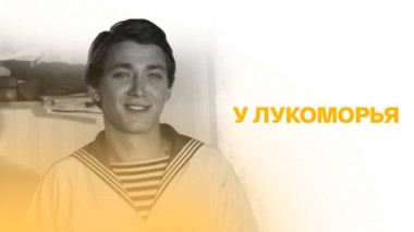 Художественный фильм