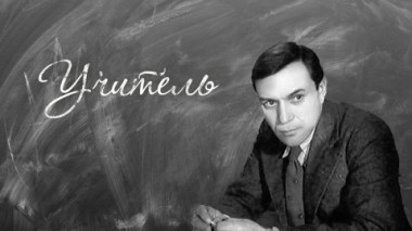 Художественный фильм