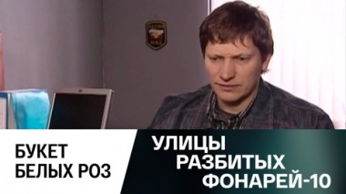 Букет белых роз